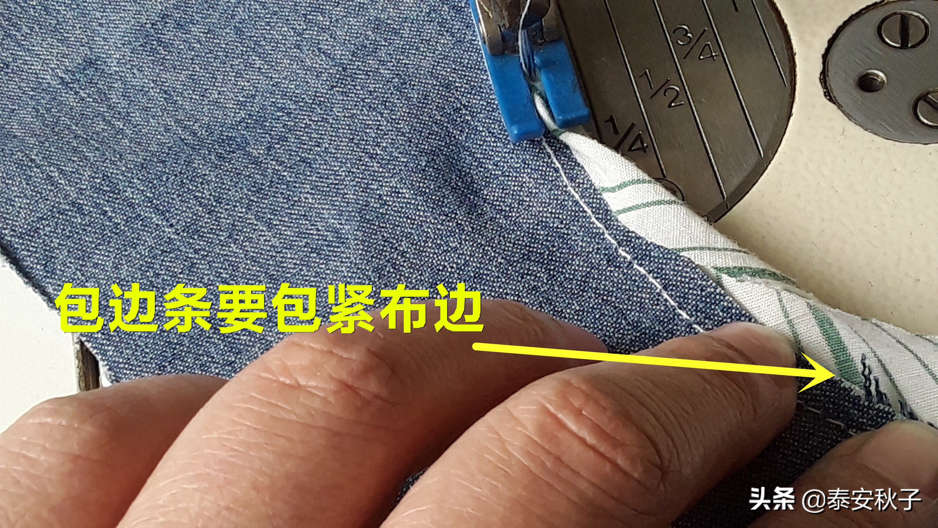 服装基本功：漂亮包边的缝纫技巧！装饰衣服，包包，太实用