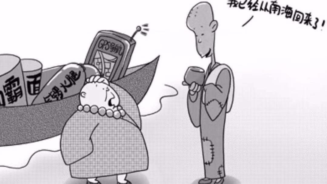 每日一句，零基础学好文言文4：困难的事，真的可以变容易吗？