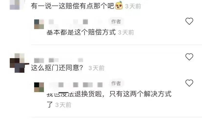 花5000买的赫莲娜贵妇霜，收到2个东北粘豆包？