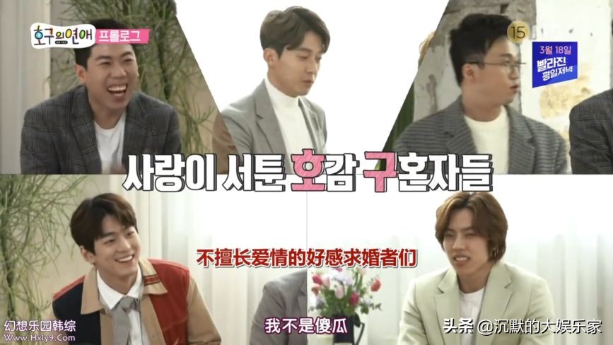 我单身可以但我嗑的cp要结婚图片,韩国恋综最恩爱的cp