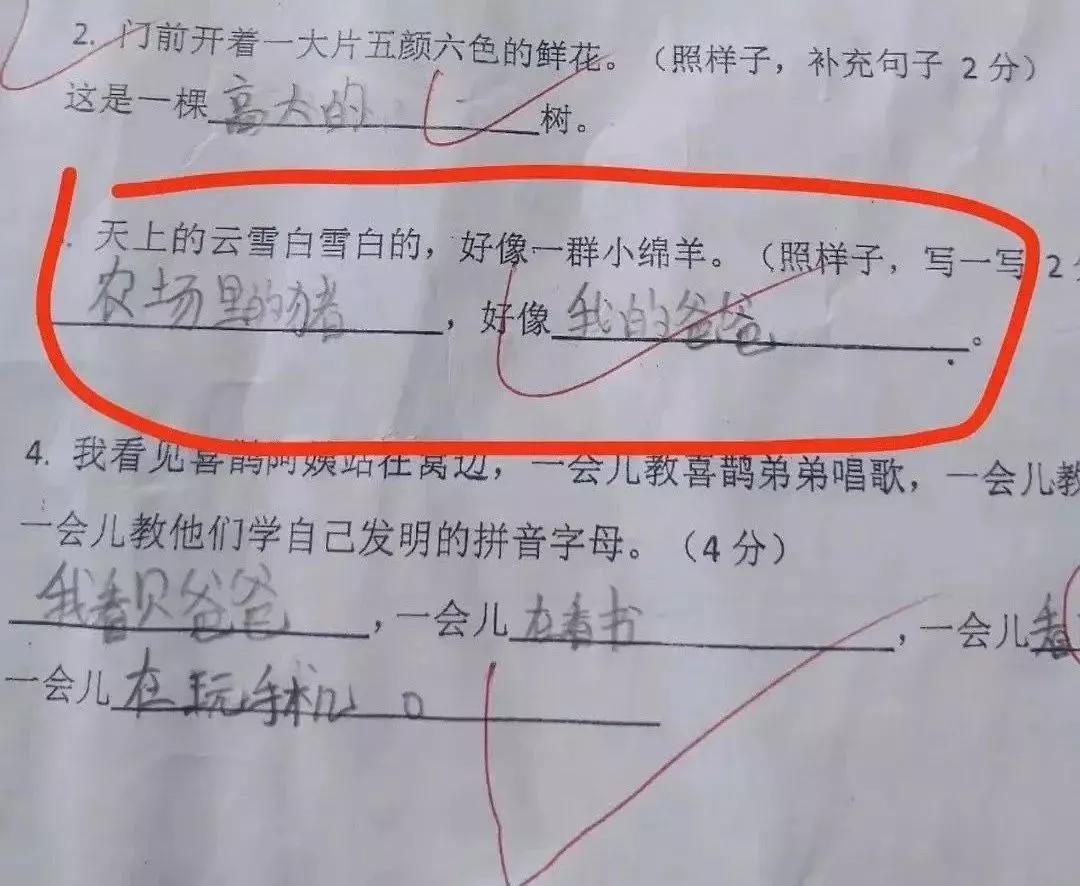 长沙一位父亲因愤怒捶桌致手掌骨折了，都是它惹的祸
