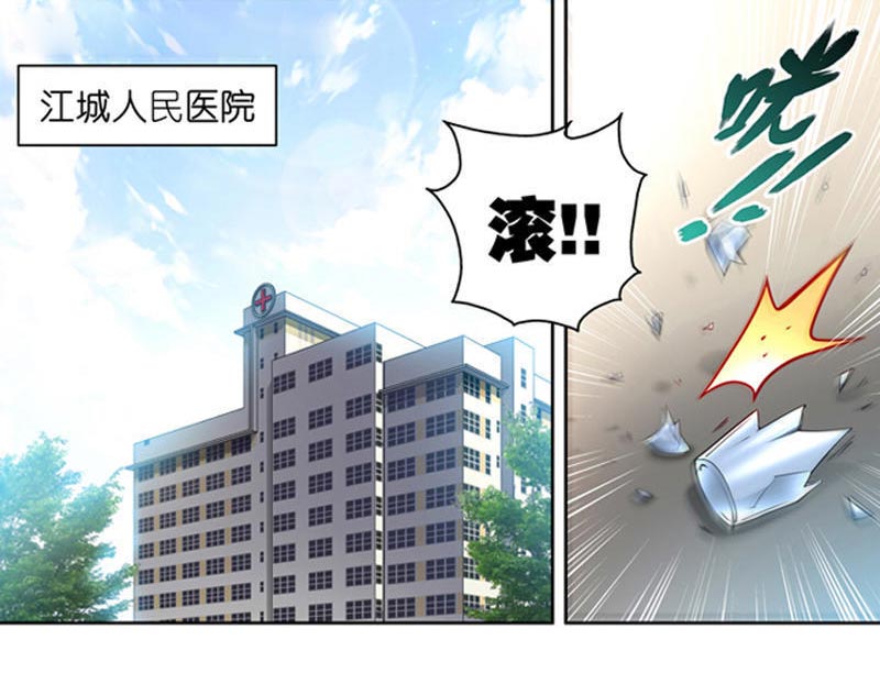 等待重见光明的那天,第一次见光明的人