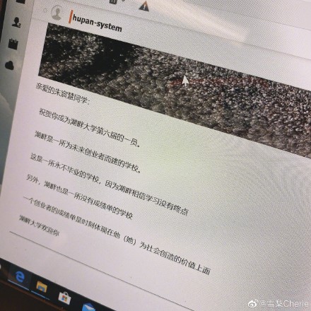 王思聪前女朋友豆得儿近照,王思聪历任女友豆得儿