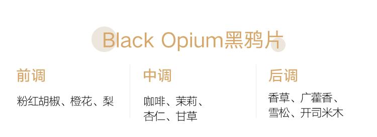 喜欢ysl黑鸦片香水的女生,ysl哪个香水适合女生