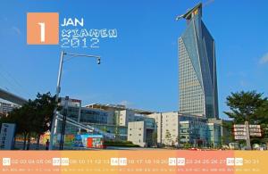 厦门经济特区是哪个区,厦门属于经济特区的城市吗