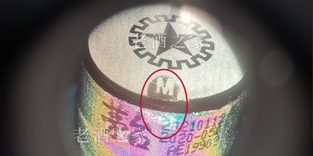 鉴别2021年飞天茅台真假,2021年飞天茅台真假辨别