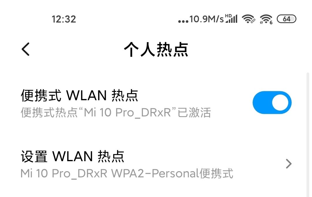 小米miui13.0.4怎样设置两个wifi,miui双wifi