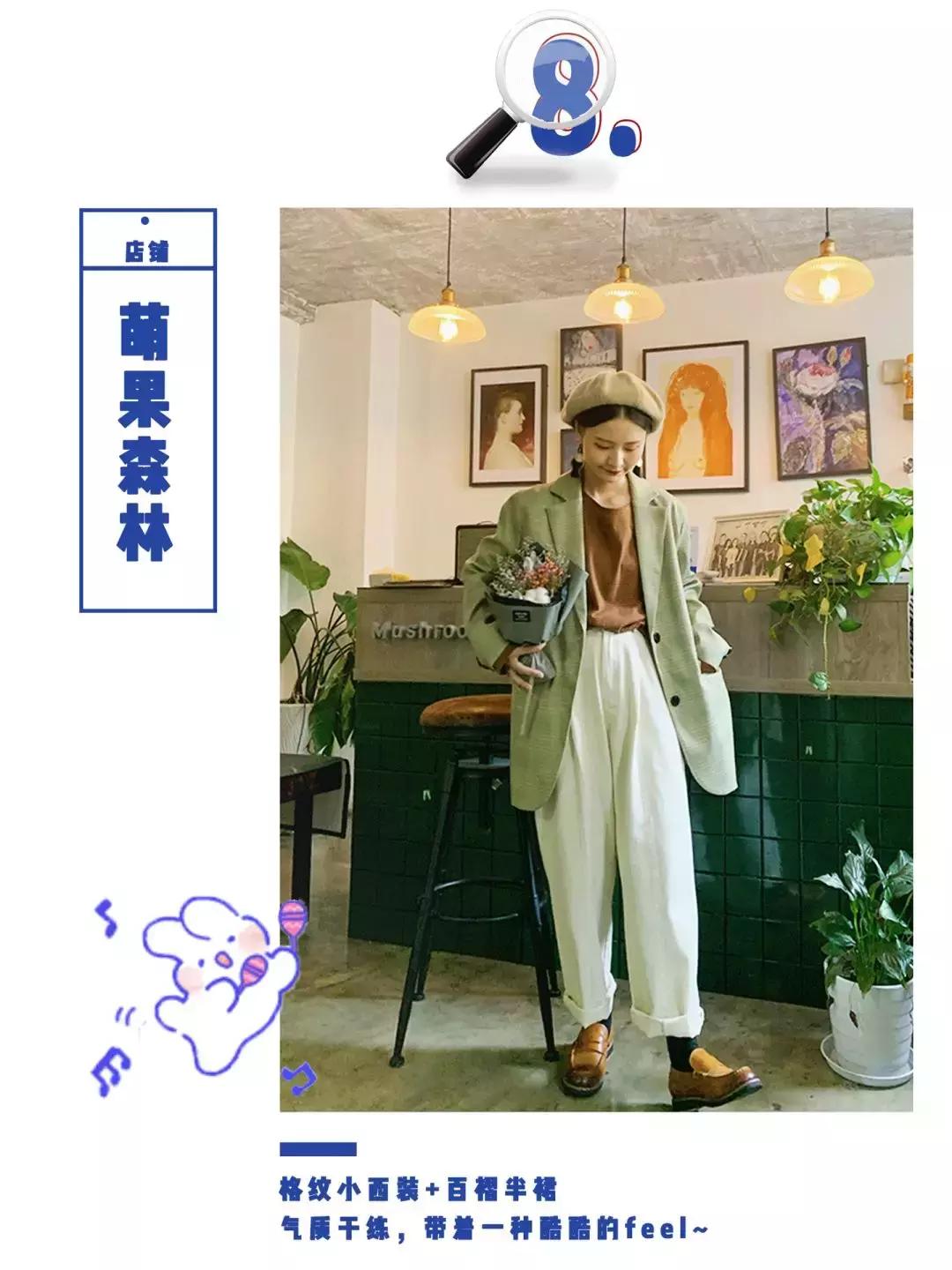 150小个子穿的衣服今年最流行款了,150到180穿什么衣服女