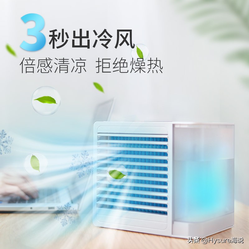 宿舍没空调很热怎么办,宿舍没有风扇没有空调很热怎么办