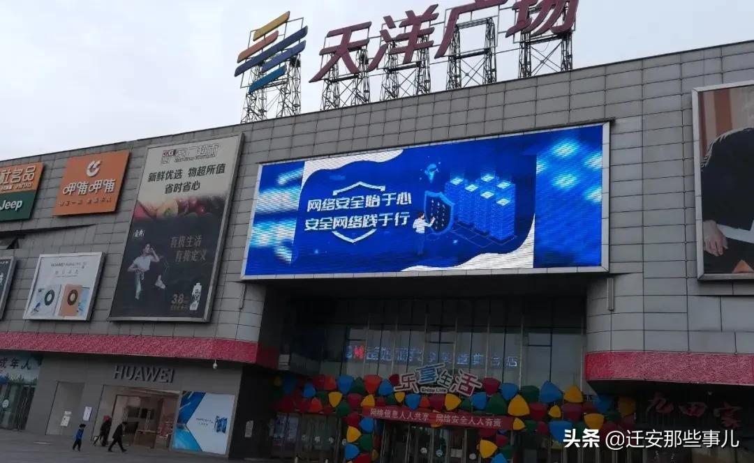 网络安全公益广告图片,2020年网络安全公益广告作品