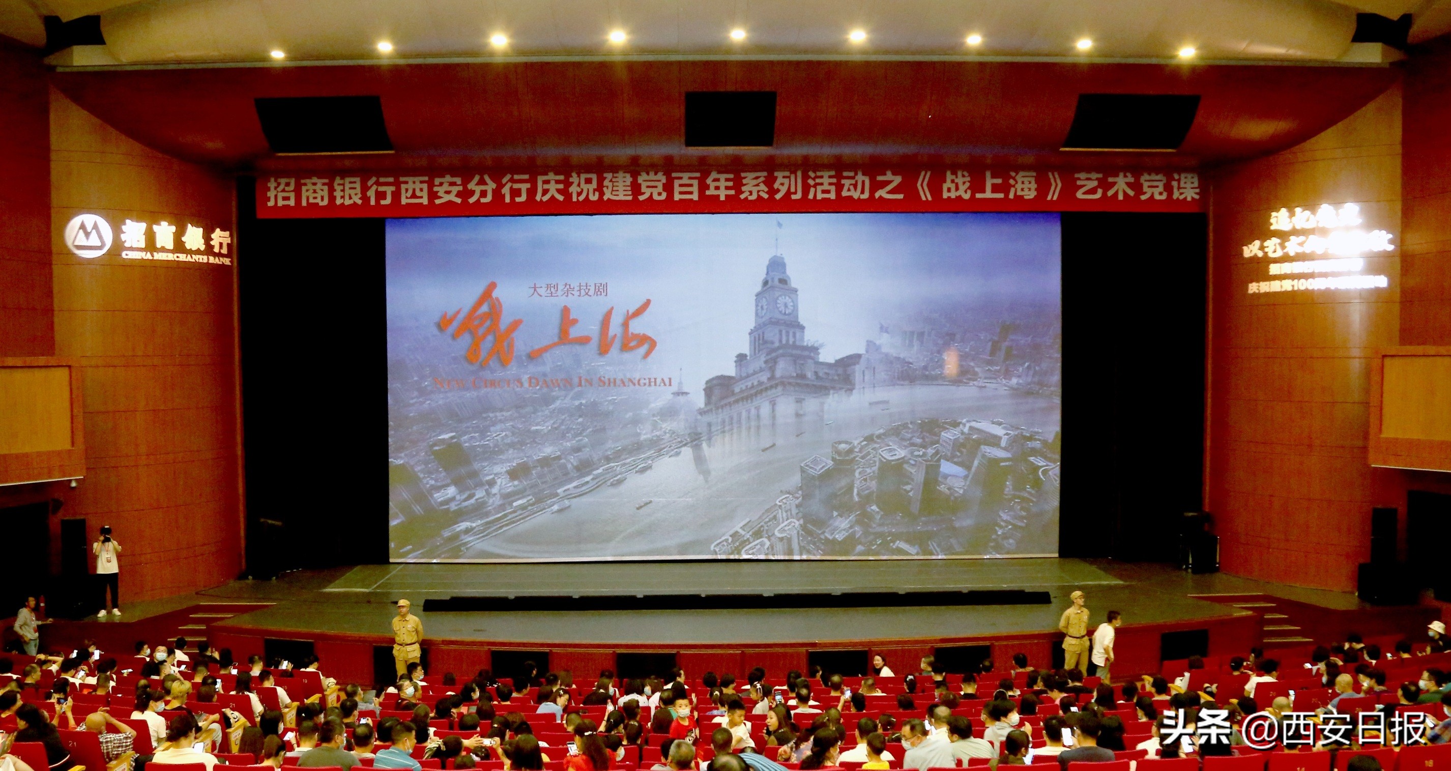 党建引领做好银行工作,红帆领航匠心筑梦党建品牌