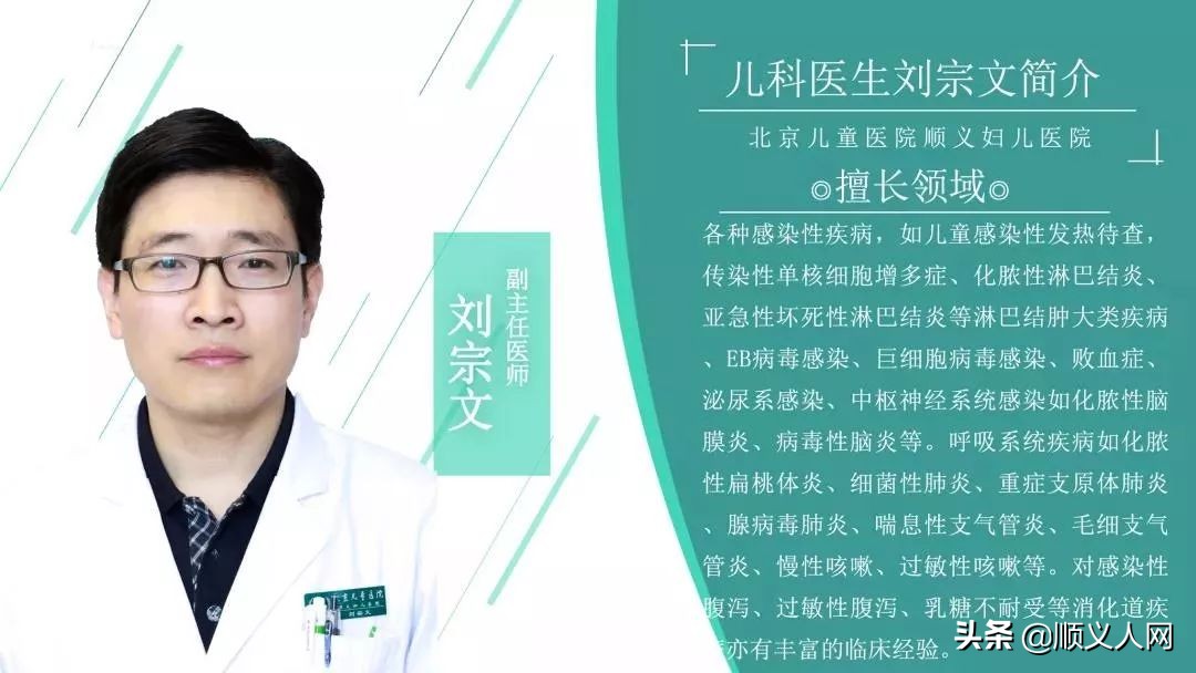 北京近期儿童持续高烧,小孩在北京高烧找不到医院怎么办