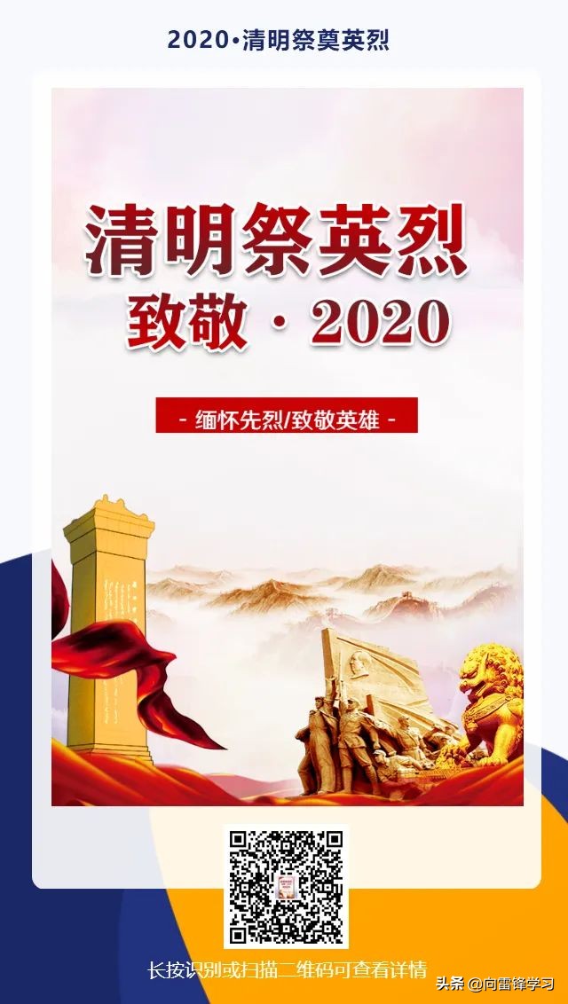 无花无酒过清明,无花无酒过清明诗歌