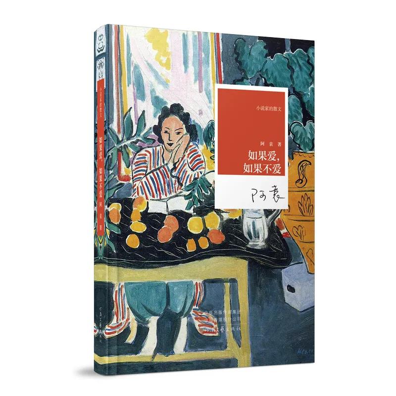 第35届北京图书订货会预约,2021年全国图书订货会时间表