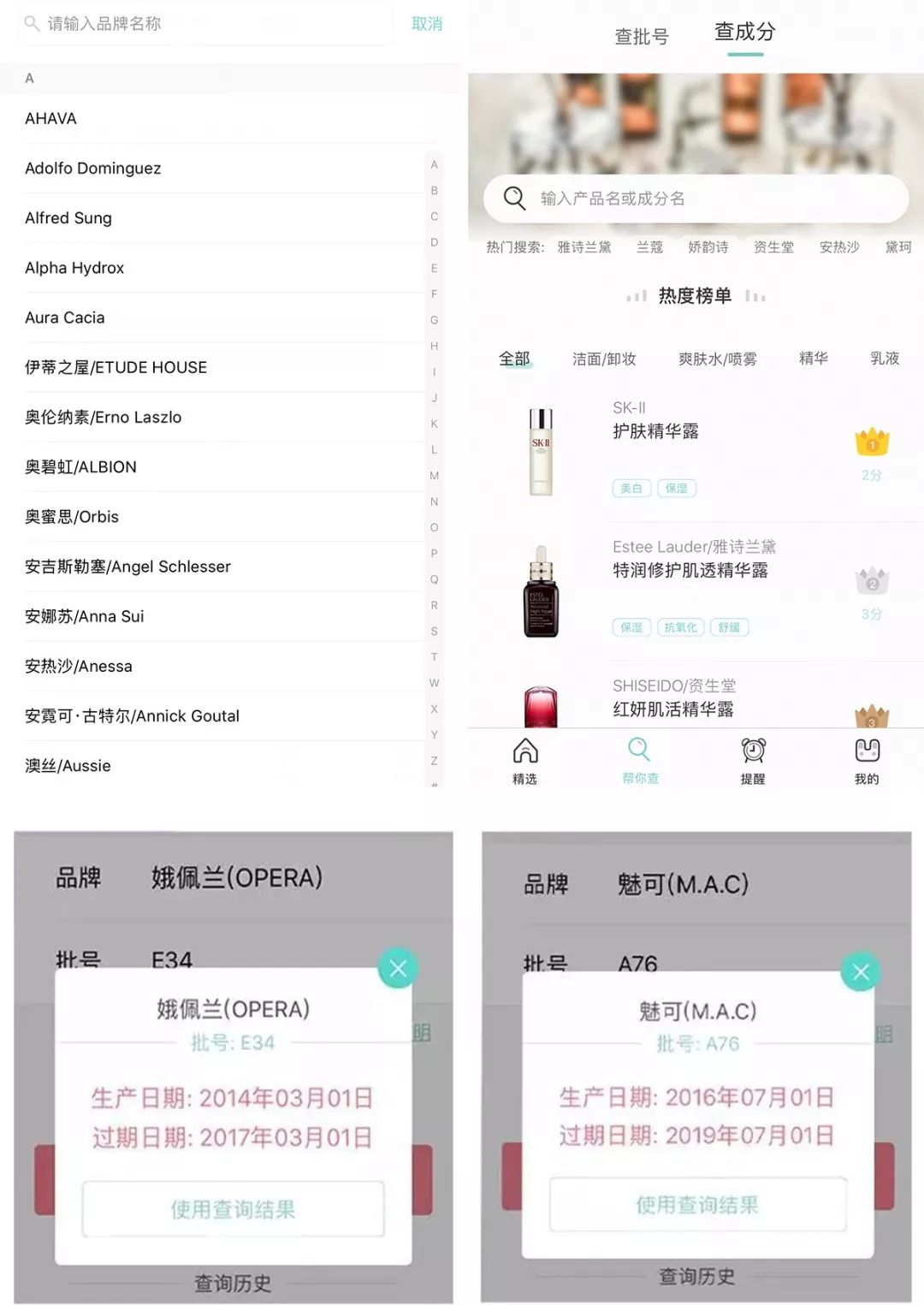 化妆品使用保质期一般是多久,化妆品保质期不到一年需要提示吗