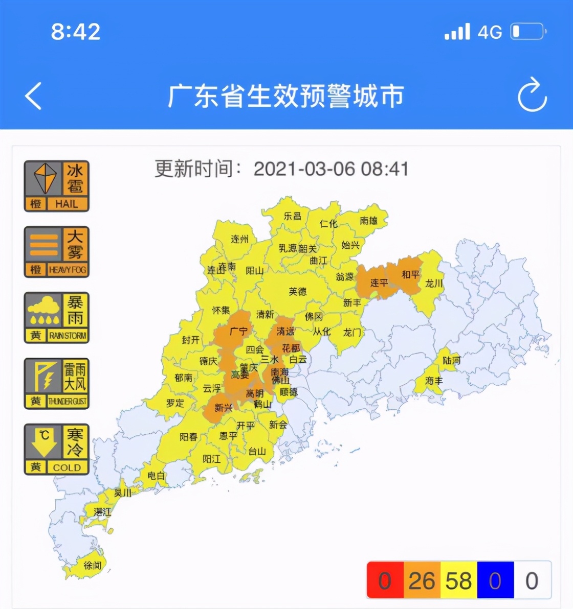恩平未来一个月的天气,恩平天气走向怎样了今天