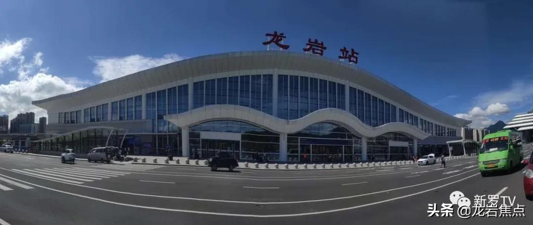 龙岩新火车站最新规划,福建龙岩火车站变化