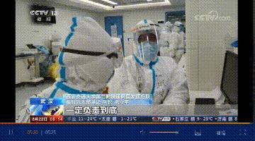 交大援鄂国家医疗队,西安交大一附院国家援鄂医疗队