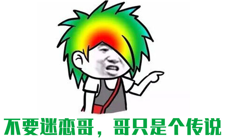 qq经典用语,打开十五年前的qq网络流行语