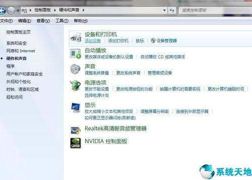 win7电脑连接打印机教程,win7电脑怎么连接打印机步骤