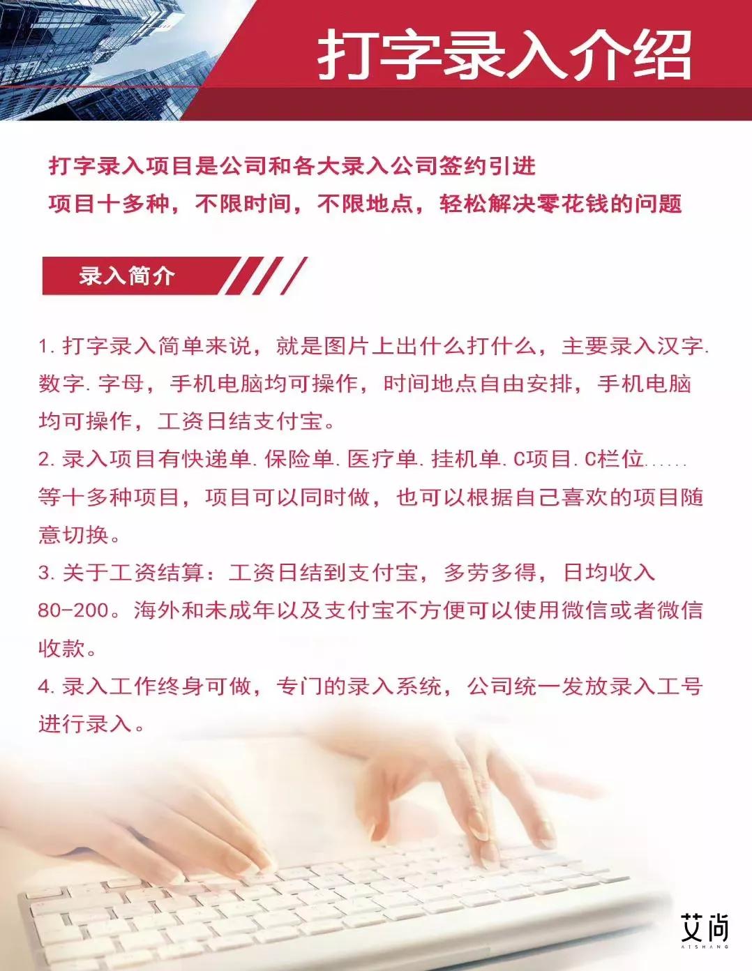 鎵撳瓧褰曞叆灏忚鎸ｉ挶,鏅鸿仈鎷涜仒鎵撳瓧褰曞叆