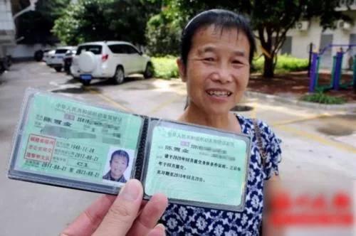 陆地上最牛的驾照,最牛的驾照