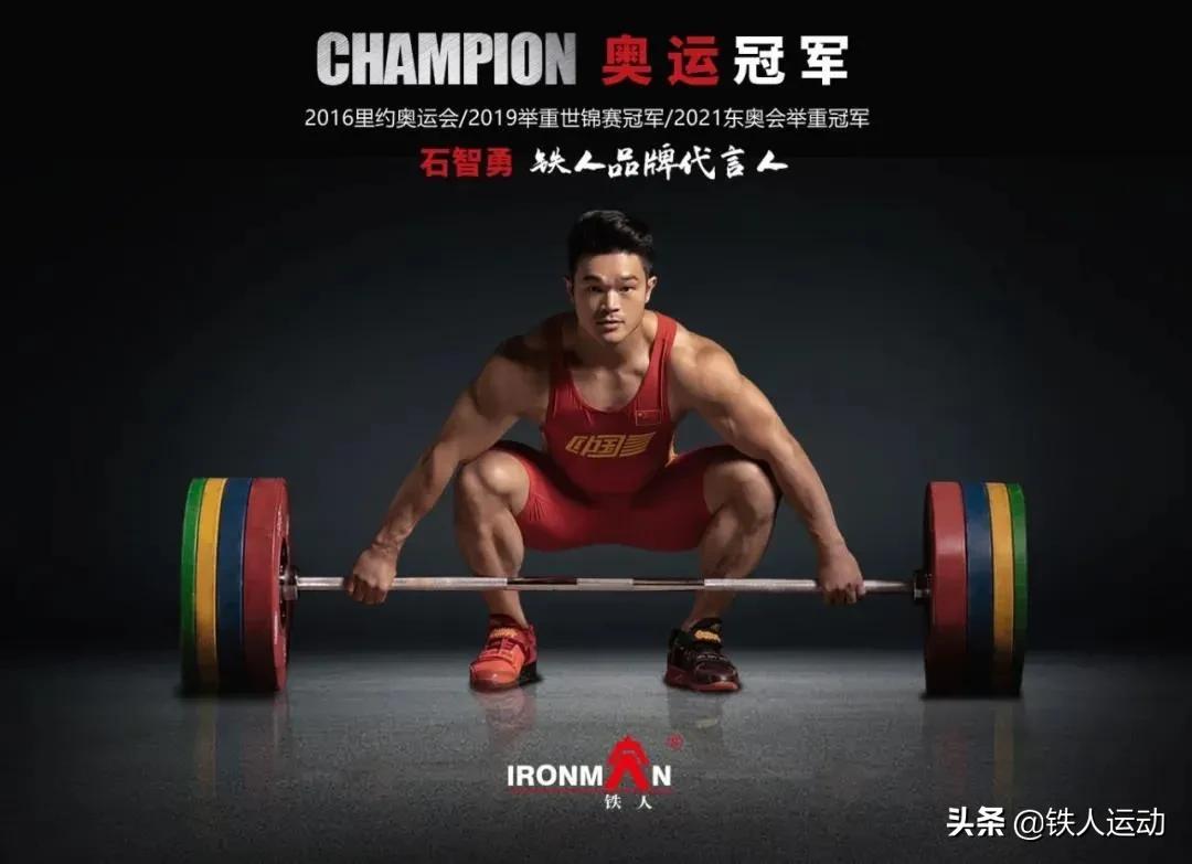 十四五体育发展规划,体育十三五发展规划图解