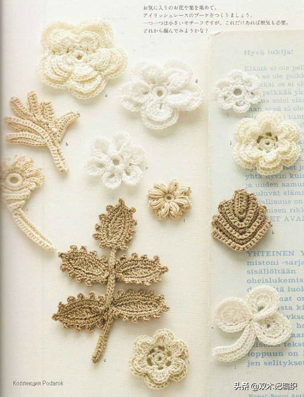 多款漂亮时尚的爱尔兰蕾丝钩花配饰手拿包包，附图解