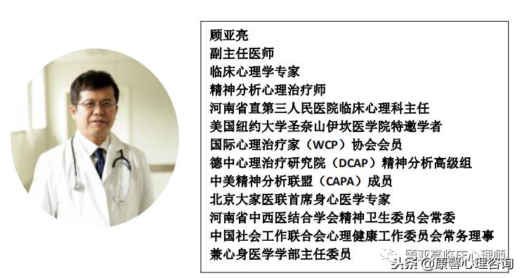 2018心理咨询与心身医学国际高峰论坛暨中美心理治疗技术培训班