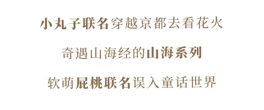 好烦哦！这个神仙彩妆，每次po都要被问链接…
