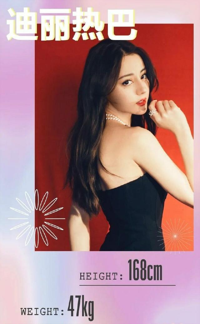 杨超越迪丽热巴的身高对比照,迪丽热巴杨超越孟美岐