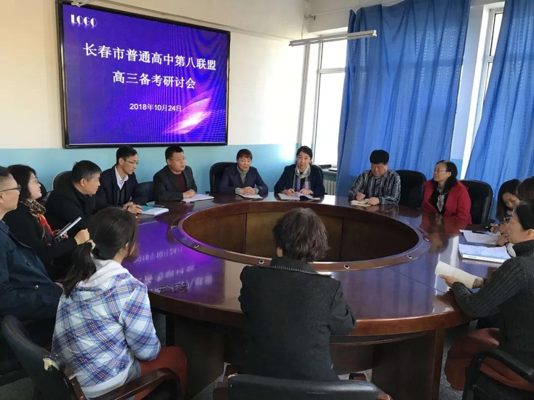 「城市晚报·高中巡礼」长春市第十六中学