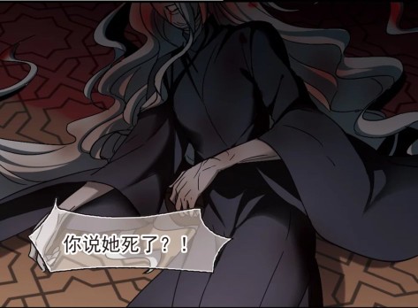 吸血鬼猎人漫画之血族禁域,血族禁域吸血鬼喜欢夕颜