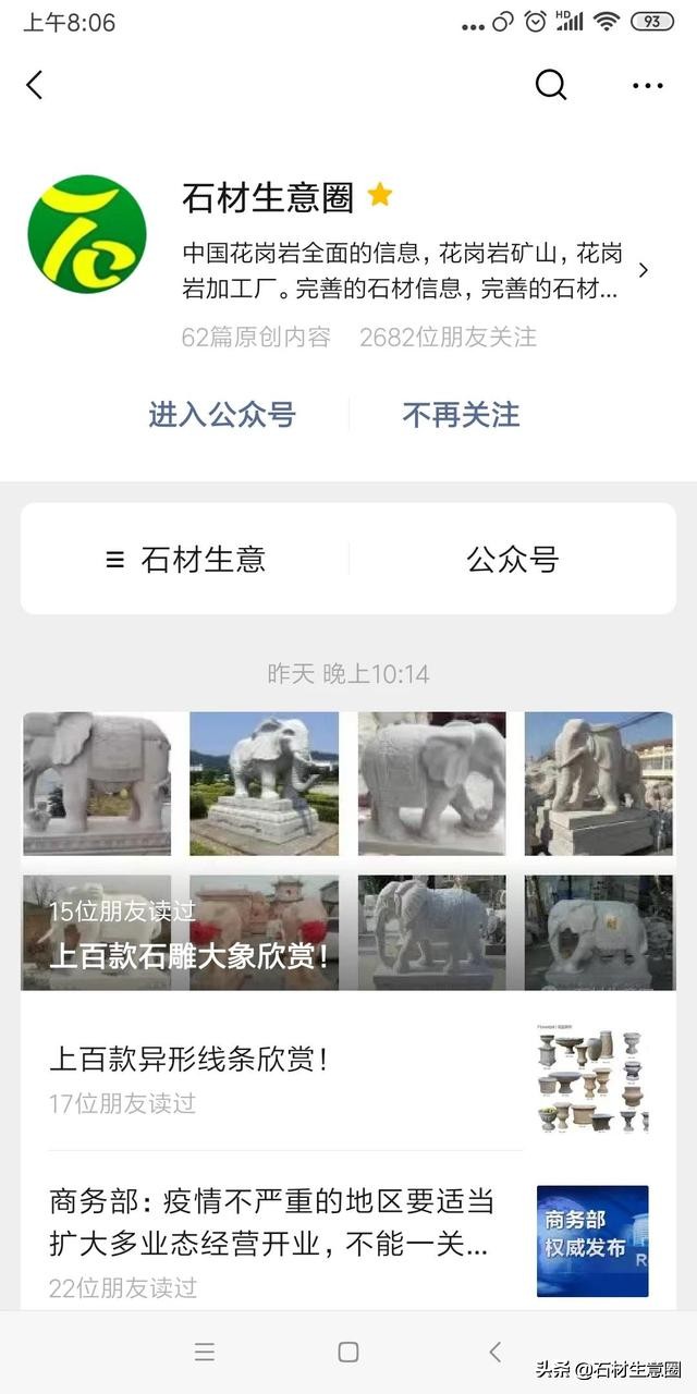 全国最好的黄锈石在哪里,国内花岗岩颜色大全