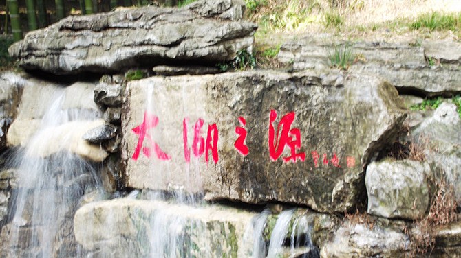 宜兴竹海山顶华南第一峰,宜兴华东第一竹海