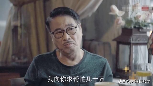 他自称红过周杰伦帅过周润发，也曾落魄潦倒，一辈子做到黄金配角