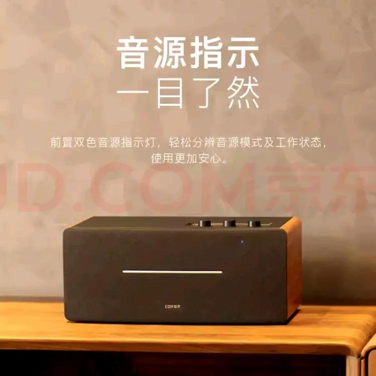 漫步者d12蓝牙音箱可以用cd机吗,漫步者D12蓝牙木质音箱