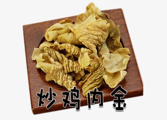 鸡内金是帮助消食的吗,鸡内金可以软坚散结消食化积