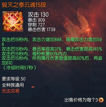 剑灵新手装备攻略最新,剑灵平民面板