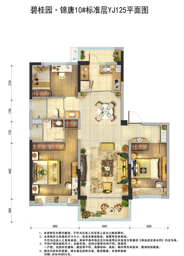 碧桂园锦唐项目简介,西安碧桂园锦唐最近情况怎么样