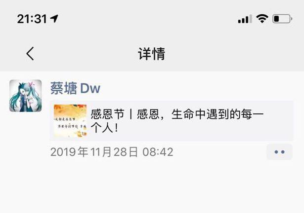 杀7人女魔头案件,杀害7条人命的女魔头