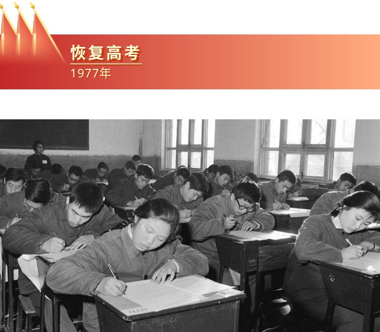 70年代对国家有影响的人,中国成立70周年来的成就与影响