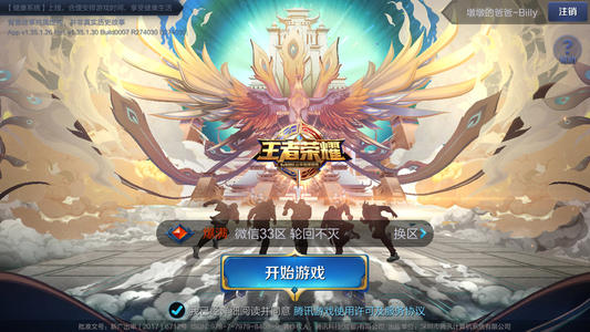 盘点王者中最恶心的技能,王者荣耀里令人作呕的阵容