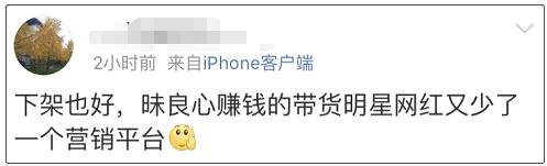 小红书店铺被售假下架,小红书售假店铺被冻结