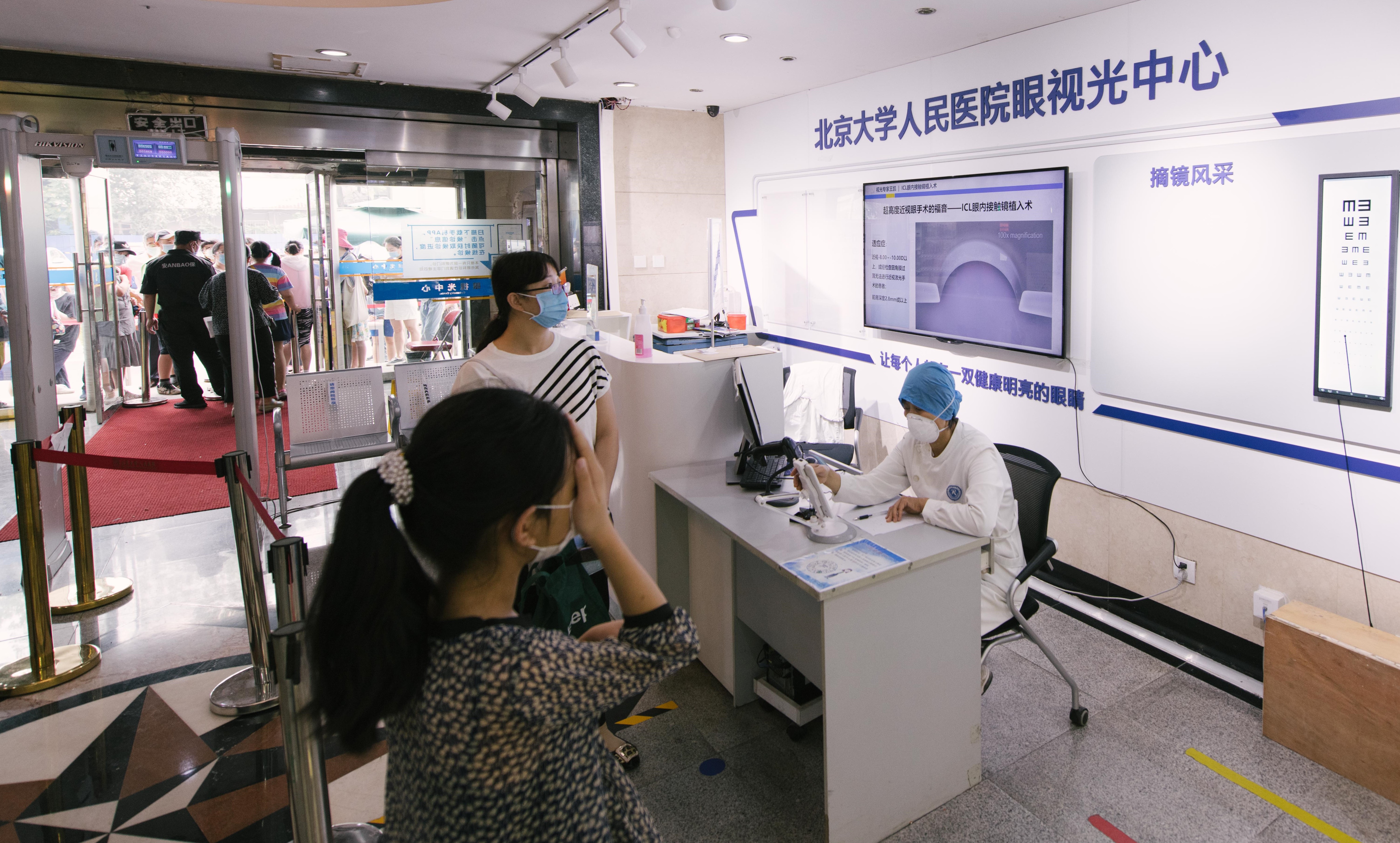 王凯近视综合防控方案,综合防治儿童青少年近视实施方案