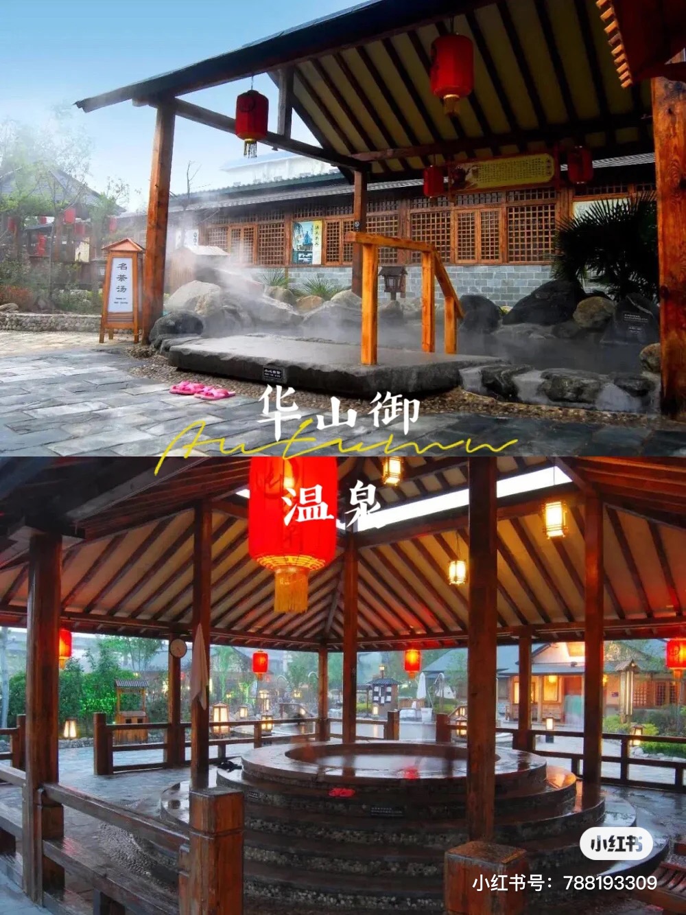 6天5夜的西安旅游攻略汤峪温泉,西安六月份旅游攻略