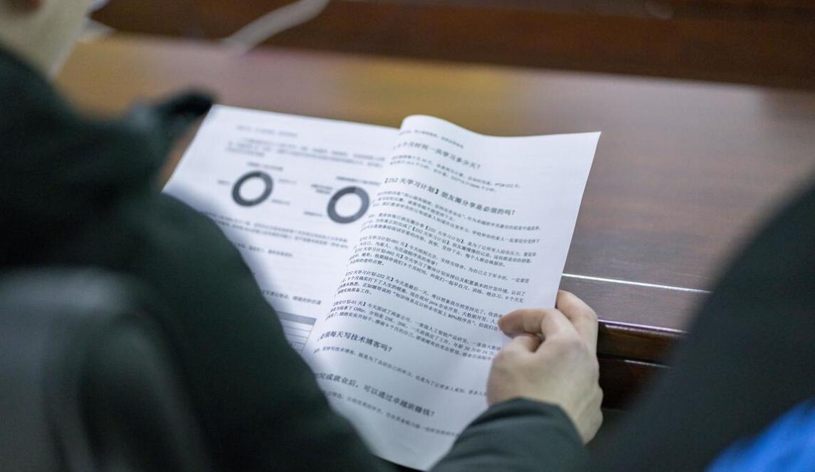 百战卓越班严格的入学考试，好的起点才是程序员成功的开始