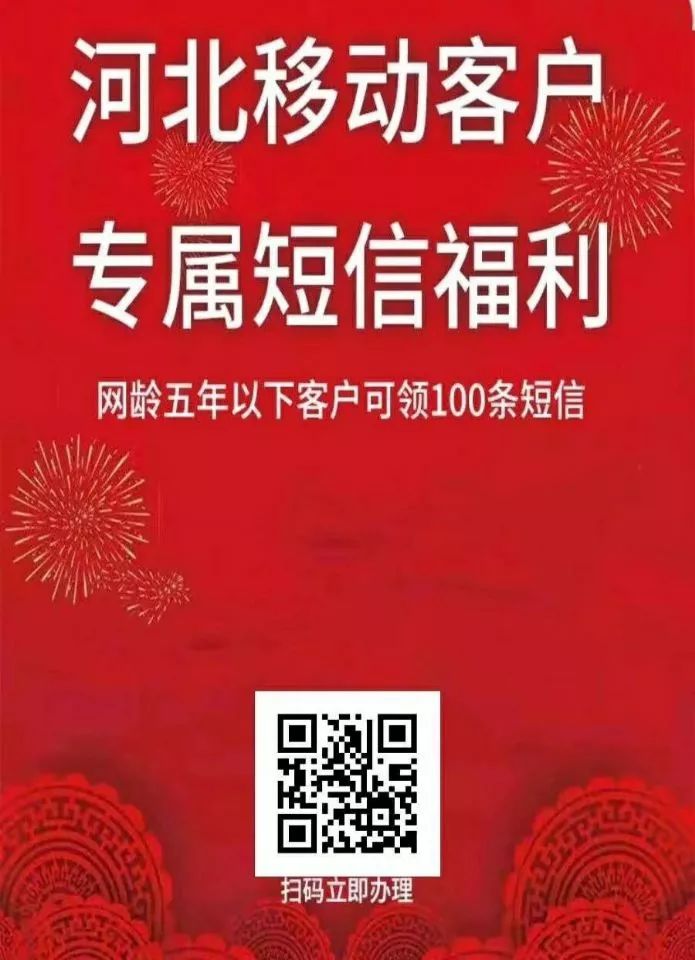 最近几天可以撸的羊毛。爱奇艺腾讯视频免费领！