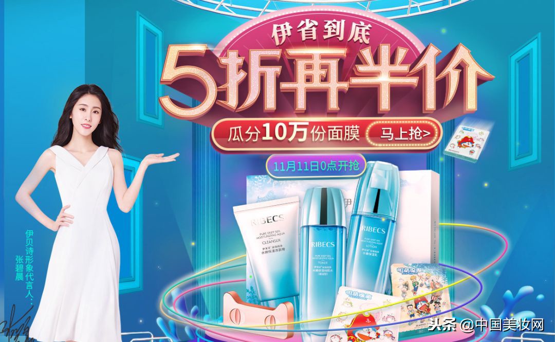 大牌美妆双11开启囤货模式,大牌美妆实体店双11有优惠吗