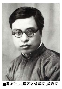 1990年一老人临终前告诫：中国将来会大放光彩，要注意《易经》！